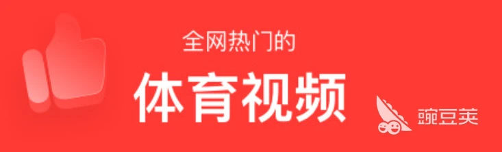 信息化设备如何提高篮球训练中的反馈速度_0