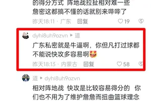 为什么快攻是篮球比赛中不可或缺的一部分?